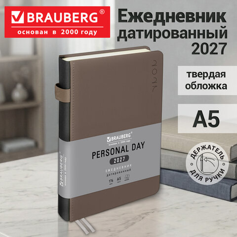 Ежедневник датированный 2027, А5, 138х213 мм, BRAUBERG "Essential", под кожу, держатель для ручки, серый, 118020 - фото 17