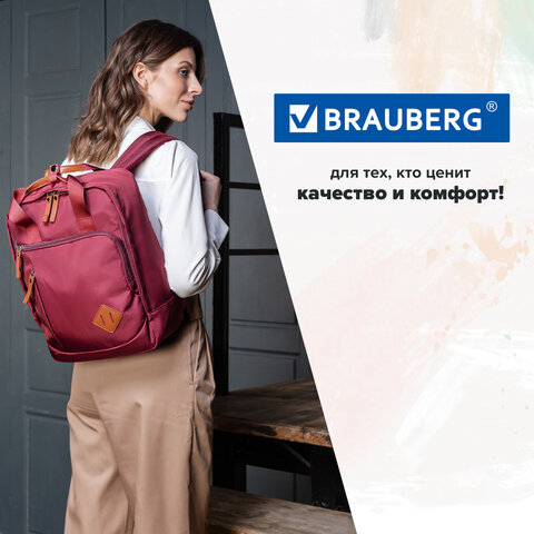Рюкзак BRAUBERG FRIENDLY универсальный с длинными ручками, бордовый, 37х26х13 см, 270090 - фото 24