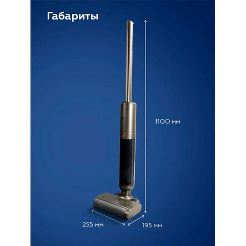 Пылесос моющий вертикальный беспроводной BQ (БИ-КЬЮ) VCA1003W, потребляемая мощность, 86199359 - фото 6
