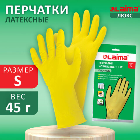 Перчатки МНОГОРАЗОВЫЕ латексные LAIMA "ЛЮКС", хлопчатобумажное напыление, ПЛОТНЫЕ, размер S (малый), желтые, вес 45 г, 600569 - фото 7
