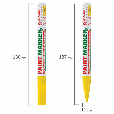 Маркер-краска лаковый (paint marker) 2 мм, ЖЕЛТЫЙ, БЕЗ КСИЛОЛА (без запаха), алюминий, BRAUBERG PROFESSIONAL, 150863 - фото 14