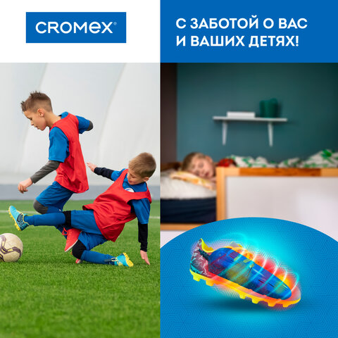 Сушилка для обуви электрическая, раздвижная, сушка для обуви, 12 Вт, CROMEX, SD4, 456197 - фото 10