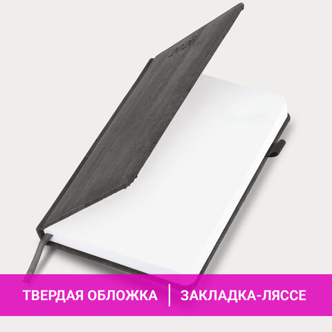 Ежедневник датированный 2026 А5 138x213 мм, BRAUBERG "Wood", под кожу, держатель для ручки, серый, 117108 - фото 14