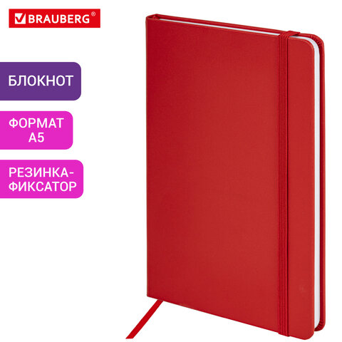 Блокнот А5 138x213 мм, BRAUBERG "Basic", под кожу, 80 л., клетка, красный, 116228 - фото 8