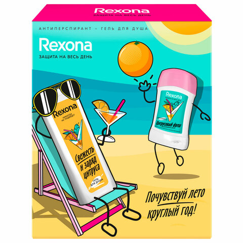 Подарочный набор REXONA: антиперспирант-карандаш "Цитрусовый фреш" 40 мл + Гель для душа "Свежесть и заряд цитруса" 200 мл - фото 3