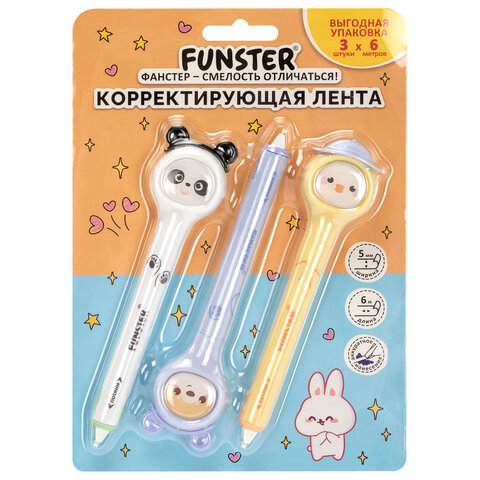 Корректирующая лента FUNSTER (ФАНСТЕР) "Милые зверята", 5 мм x 6 м, КОМПЛЕКТ из 3 шт., на блистере, 273984 - фото 2
