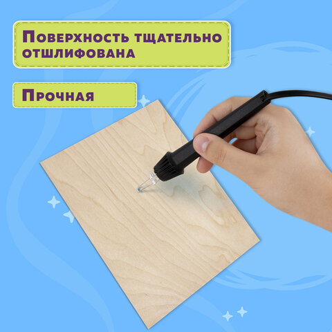 Заготовки для творчества, деревянные, без рисунков, 5 шт., 21х30 см, BRAUBERG HOBBY, 665313 - фото 13