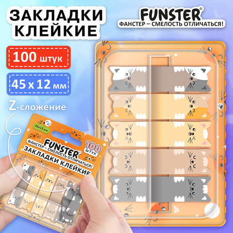 Закладки клейкие Z-сложения FUNSTER (ФАНСТЕР) "Коты", 45х12 мм, 100 шт. (5 цветов х 20 листов), в диспенсере, 116690 - фото 2