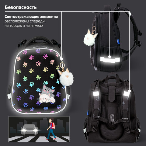 Ранец BRAUBERG LUMINOUS, 2 отделения, с брелоком, "Лапки", СВЕТЯЩИЙСЯ РИСУНОК, 38х29х16 см, 271366 - фото 21