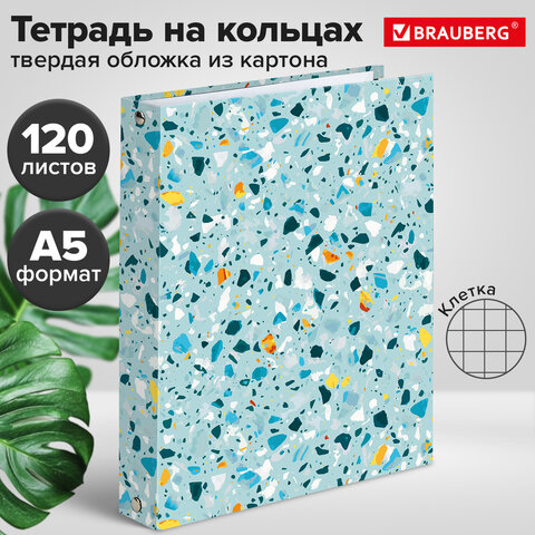 Тетрадь на кольцах А5 (175х215 мм), 120 листов, твердый картон, клетка, BRAUBERG, Абстракция, 404077 - фото 8