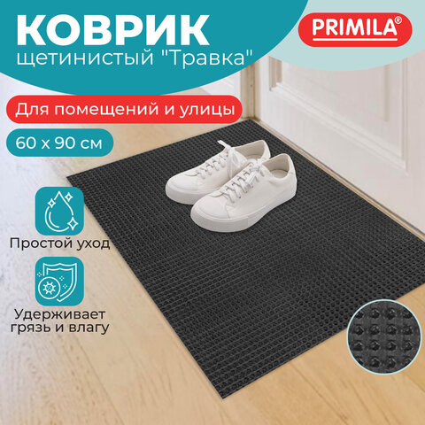 Коврик придверный 60х90 см, ГРАФИТ пластиковый грязезащитный, толщина 10 мм, "ТРАВКА", PRIMILA (ПРИМИЛА), 701068 - фото 7