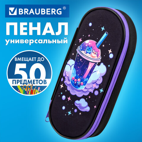Пенал-футляр BRAUBERG, 1 отделение, органайзер, полиэстер, 22x9х5 см, "Spaceshake", 273565 - фото 6