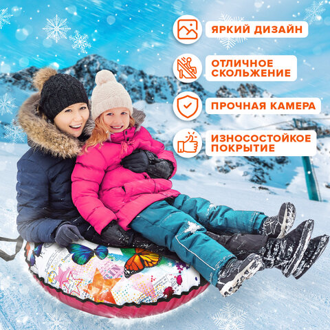 Тюбинг-ватрушка, 85 см, с принтом, "Бабочки", верх оксфорд, Nk, ТБ2К-85/Б2 - фото 9