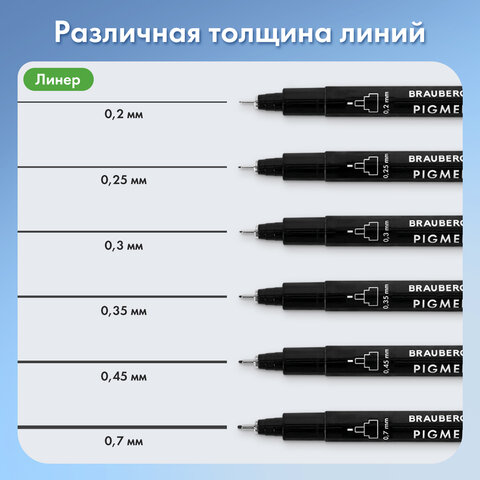 Капиллярные ручки линеры 6 шт. черные, 0,2/0,25/0,3/0,35/0,45/0,7 мм, BRAUBERG ART CLASSIC, 143942 - фото 12