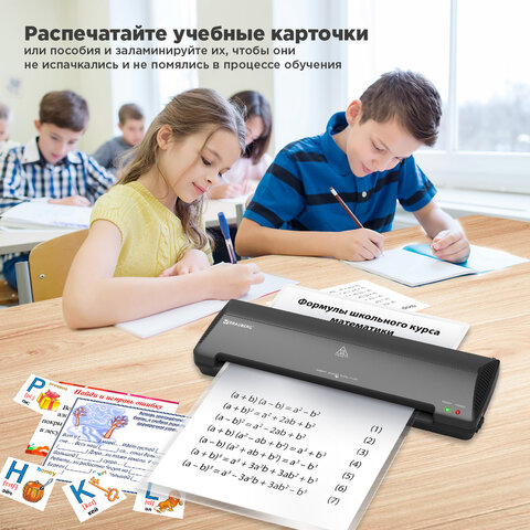 Ламинатор BRAUBERG NANO PLUS, формат A3, толщина пленки 60-150 мкм, скорость 25 см/мин., 532625 - фото 14