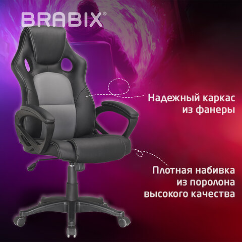 Кресло компьютерное BRABIX "Rider Plus EX-544" КОМФОРТ, экокожа, черное/серое, 531582 - фото 7