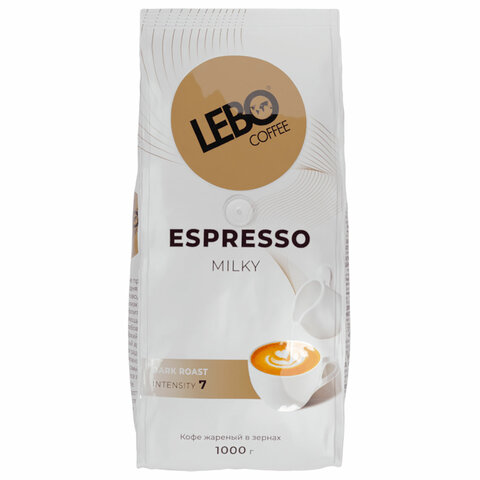 Кофе в зернах LEBO "Espresso Milky" 1 кг - фото 1