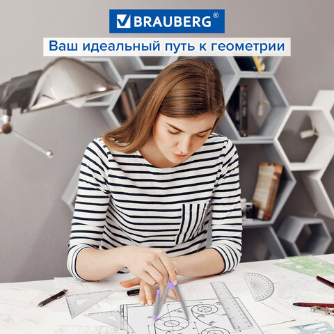 Готовальня BRAUBERG SCHOOL KIT, 9 предметов, циркуль 125 мм, чертежные принадлежности, лаванда, 210713 - фото 19