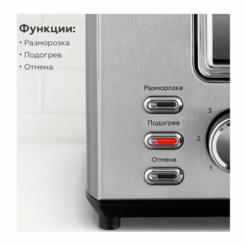 Тостер BQ (БИ-КЬЮ) T1009, 800 Вт, 2 тоста, 7 режимов, металлический, 86197956 - фото 4