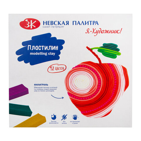 Пластилин классический "Я - Художник!", 12 цветов, 240 грамм, со стеком, Невская Палитра, 221411506 - фото 3