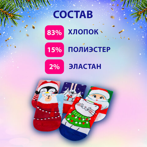 Новогодние носки НАБОР 5 пар с цветным принтом, размер 36-41, ЗОЛОТАЯ СКАЗКА, 592142 - фото 7