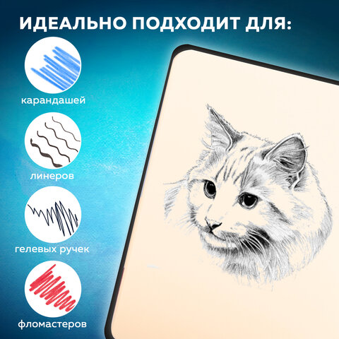 Скетчбук, слоновая кость 140 г/м2, 200х200 мм, 80 л., КОЖЗАМ, застежка, BRAUBERG ART CLASSIC, черный, 116462 - фото 13