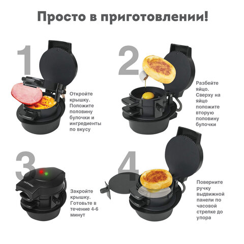 Бургерница-сендвичница электрическая антипригарная, съемная панель, 700 Вт, DASWERK (ДАСВЕРК), BM-1, 456333 - фото 8