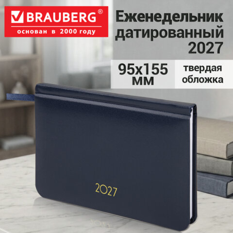 Еженедельник датированный 2027, МАЛЫЙ ФОРМАТ, 95х155 мм, А6, BRAUBERG "Select", балакрон, темно-синий, 118182 - фото 5