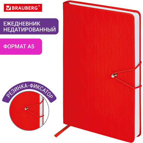 Ежедневник недатированный А5 138х213 мм, BRAUBERG "Braided", под кожу, гвоздик 160 л., красный, 116597 - фото 12