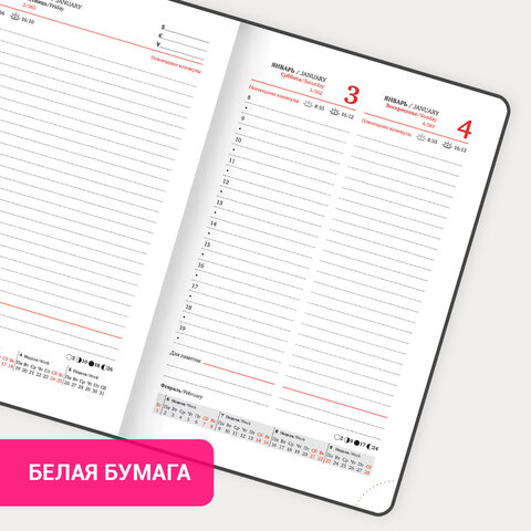 Ежедневник датированный 2026, МАЛЫЙ ФОРМАТ 100х150 мм, А6, BRAUBERG "Favorite", под кожу, синий, 117250 - фото 15