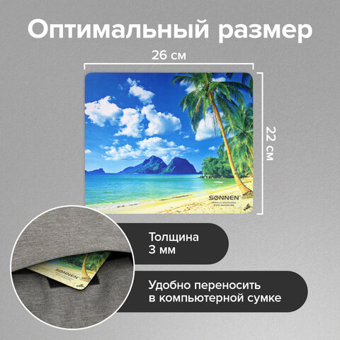 Коврик для мыши SONNEN "BEACH", резина + ткань, 260х220х3 мм, 513294 - фото 9