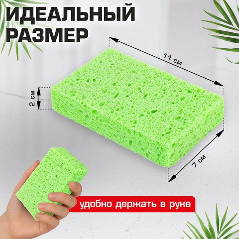 Губки для посуды 110х70х20 мм, ЦЕЛЛЮЛОЗНЫЕ, КОМПЛЕКТ 2 штуки, зеленые, LAIMA, 700257 - фото 9