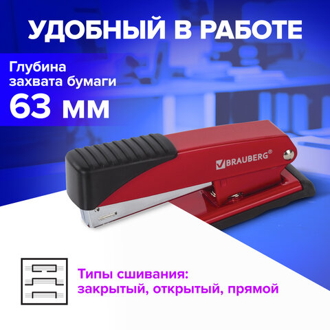 Степлер №24/6, 26/6 металлический BRAUBERG "Office", до 30 листов, красный, 228613 - фото 11
