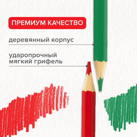 Карандаши цветные мягкие BRAUBERG АКАДЕМИЯ, 36 цветов, шестигранные, грифель 3 мм, натуральное дерево, 181867 - фото 10