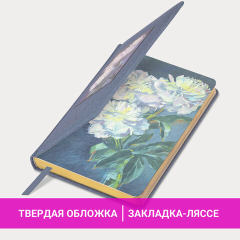 Ежедневник датированный 2026 А5 138х213 мм, BRAUBERG "ArtGallery", под кожу, нашивка, голубой, 117407 - фото 15