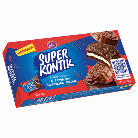 Печенье-сэндвич KONTI "Супер-Контик" c ванильно-сливочным вкусом, 150 г, 19081 - фото 1