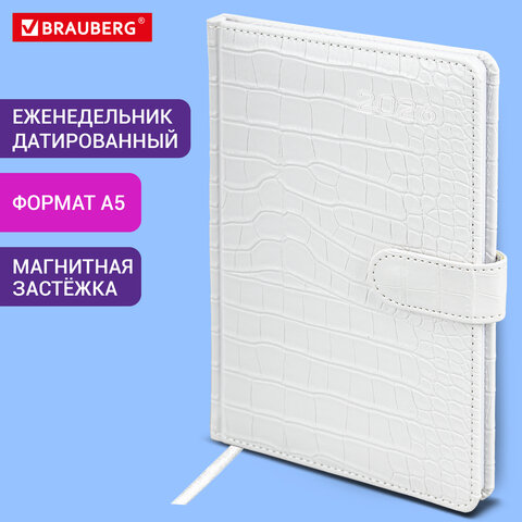 Еженедельник датированный 2026 А5 145х215 мм, BRAUBERG "Party", под кожу, белый, 117179 - фото 13