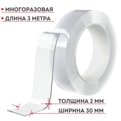 Многоразовая двухсторонняя прозрачная крепежная лента "Скотч NANO tape" 3 м х 30 мм, 2 мм, DASWERK (ДАСВЕРК), 607928 - фото 6