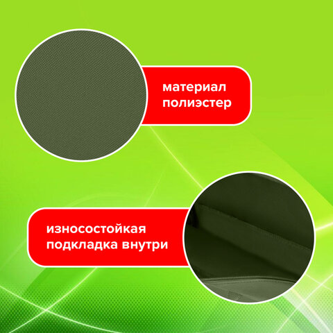 Папка на молнии с ручками STAFF EVERYDAY А4, 1 отделение, полиэстер, 80мм, хаки, 272186 - фото 11