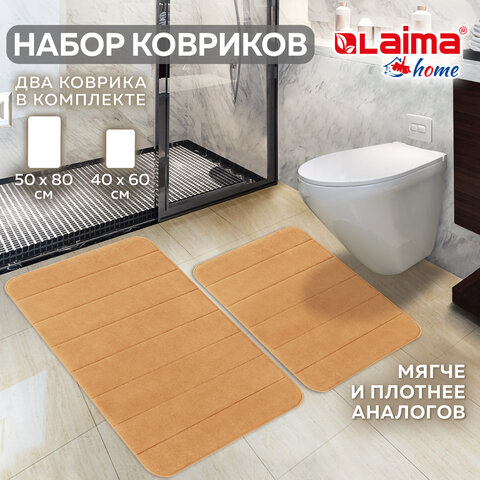 Комплект ковриков MEMORY EFFECT для ванной 50х80 см и туалета 40х60 см, персиковый, LAIMA HOME, 608447 - фото 14