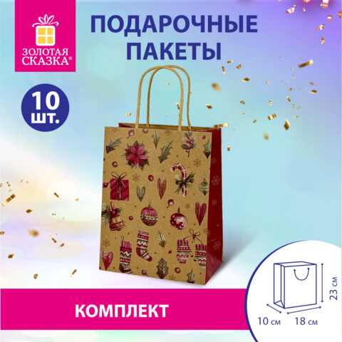 Пакет подарочный КОМПЛЕКТ 10 штук новогодний 18x10x23 см, "Новогодние Штучки", ЗОЛОТАЯ СКАЗКА, 592128 - фото 8