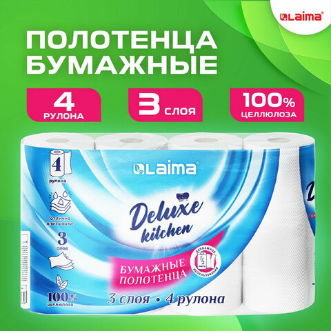 Полотенца бумажные 3-х слойные, 4 рулона по 11 м (отрыв 1/2 листа), LAIMA Deluxe, 100% целлюлоза, 115400 - фото 11