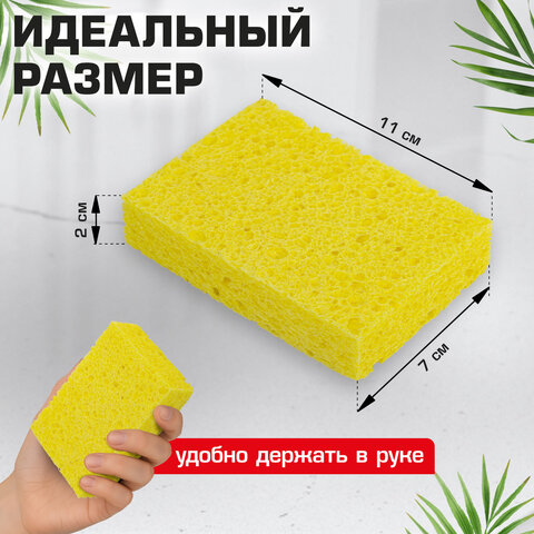 Губки для посуды 110х70х20 мм, ЦЕЛЛЮЛОЗНЫЕ, КОМПЛЕКТ 5 штук, желтые, LAIMA, 700259 - фото 9