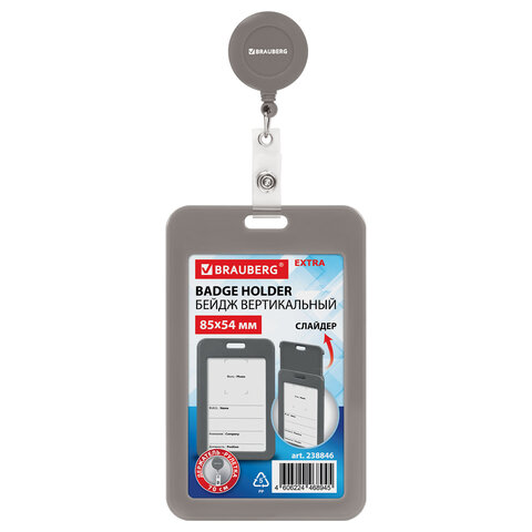 Бейдж вертикальный (85х54 мм), с рулеткой 70 см с клипом, СЛАЙДЕР, серый, BRAUBERG EXTRA, 238846 - фото 1