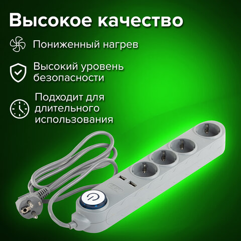 Сетевой фильтр SONNEN DX04, 4 розетки, 2 USB-порта, с заземлением, 10 А, 1,5 м, графит, 513493 - фото 11