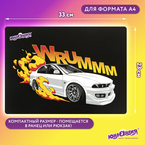 Настольное покрытие ЮНЛАНДИЯ, А4+, пластик, 33x23 см, "Wrum", 272372 - фото 10