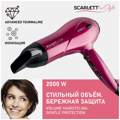 Фен SCARLETT SC-HD70I67, мощность 2000 Вт, 2 скорости, 3 температурных режима, ионизация, холодный воздух, розовый - фото 4