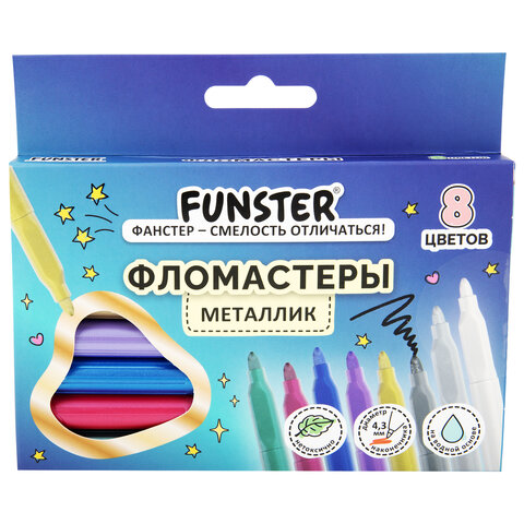 Фломастеры FUNSTER (ФАНСТЕР) "METALLIC" 8 цветов металлик, ударопрочный наконечник, 152630 - фото 1