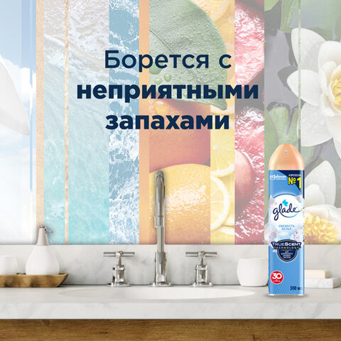 Освежитель воздуха GLADE Пион и сочные ягоды 300мл - фото 5