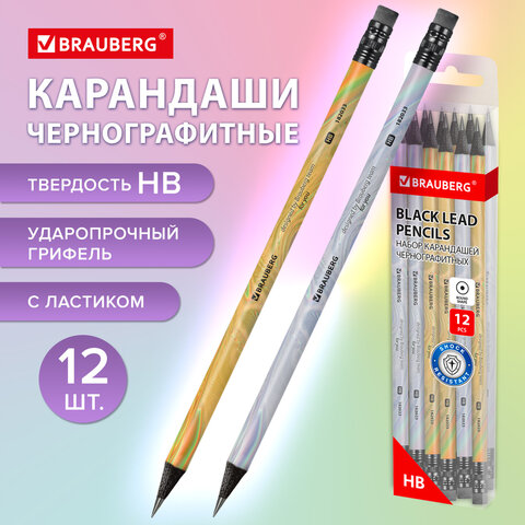 Набор карандашей чернографитных BRAUBERG "SILVER/GOLD", 12 штук, HB, с ластиком, корпус ассорти, 182033 - фото 10